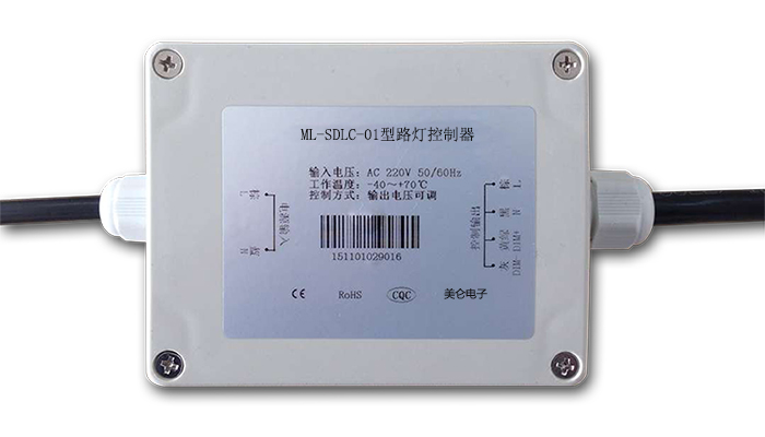 单灯控制器（ML-SDLC-01）