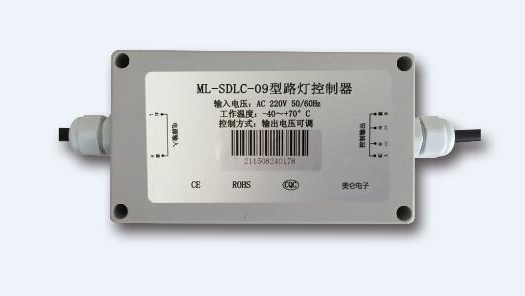 节能型单灯控制器（ML-SDLC-09）